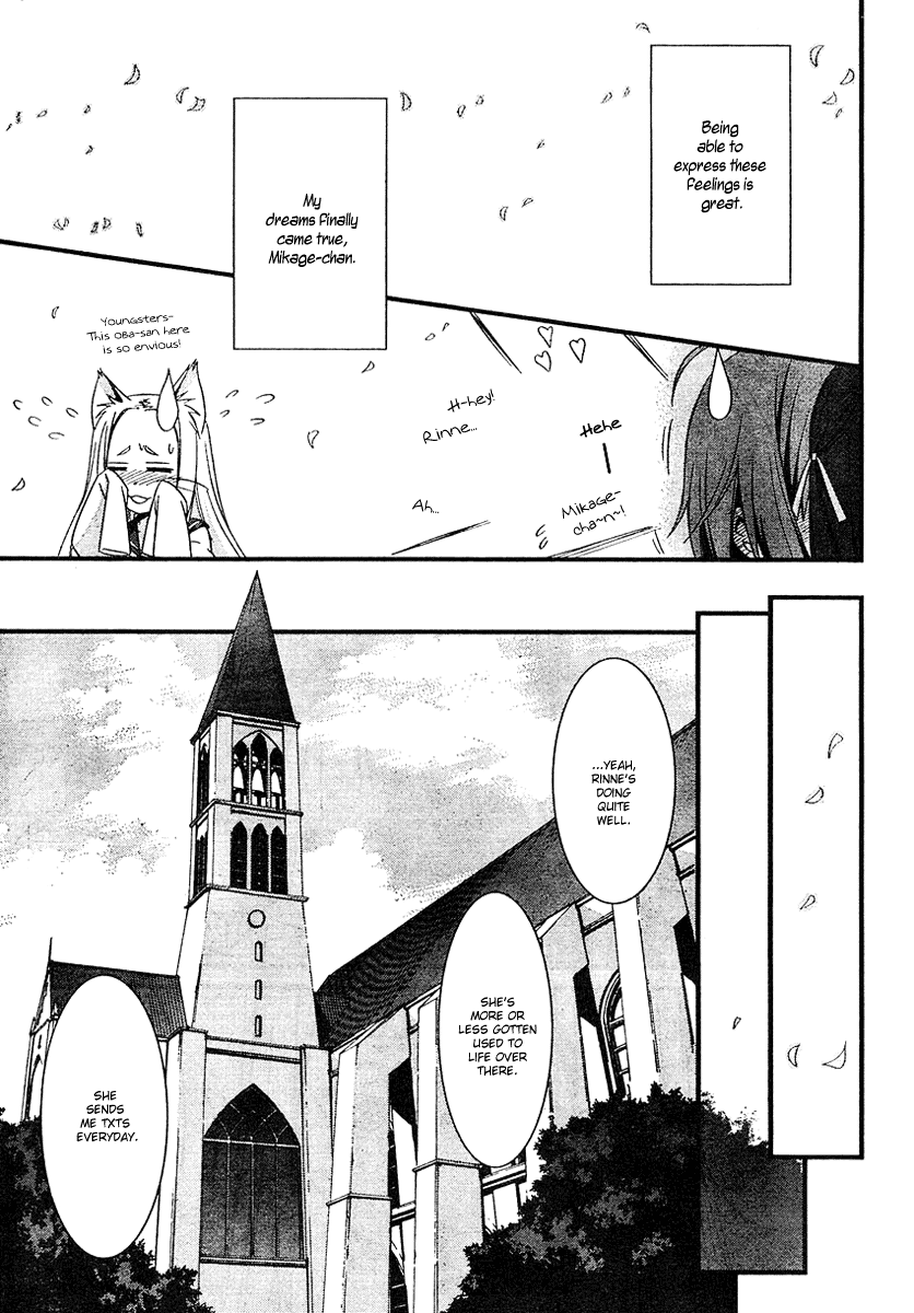 Mahou Ineko to Ibarahime Chapter 0.2 page 33 - Chapter 0 v2 : [Oneshot]