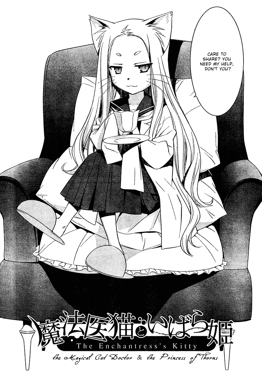 Mahou Ineko to Ibarahime Chapter 0.2 page 6 - Chapter 0 v2 : [Oneshot]