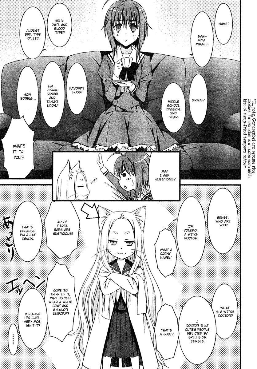Mahou Ineko to Ibarahime Chapter 0.2 page 7 - Chapter 0 v2 : [Oneshot]