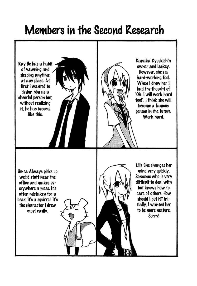 Mahou Kabushikigaisha Chapter 1.2 page 5 - Chapter 1 v2 : Work.1 - If You're Interested, It'll Be Good