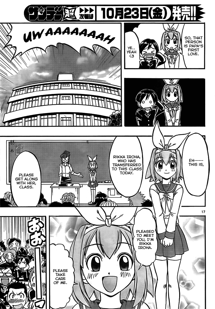 Mahou no Iroha! Chapter 1 page 17 - Chapter 1: Iroha invades!