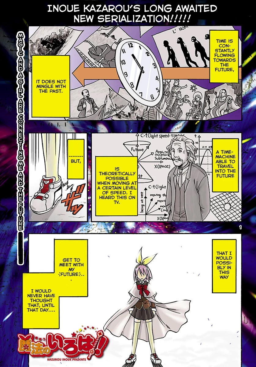 Mahou no Iroha! Chapter 1 page 2 - Chapter 1: Iroha invades!