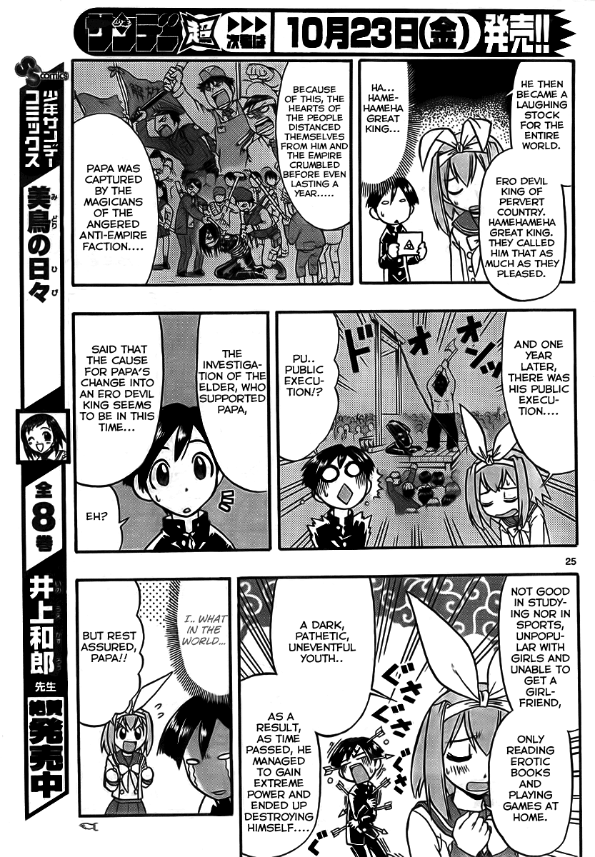 Mahou no Iroha! Chapter 1 page 25 - Chapter 1: Iroha invades!