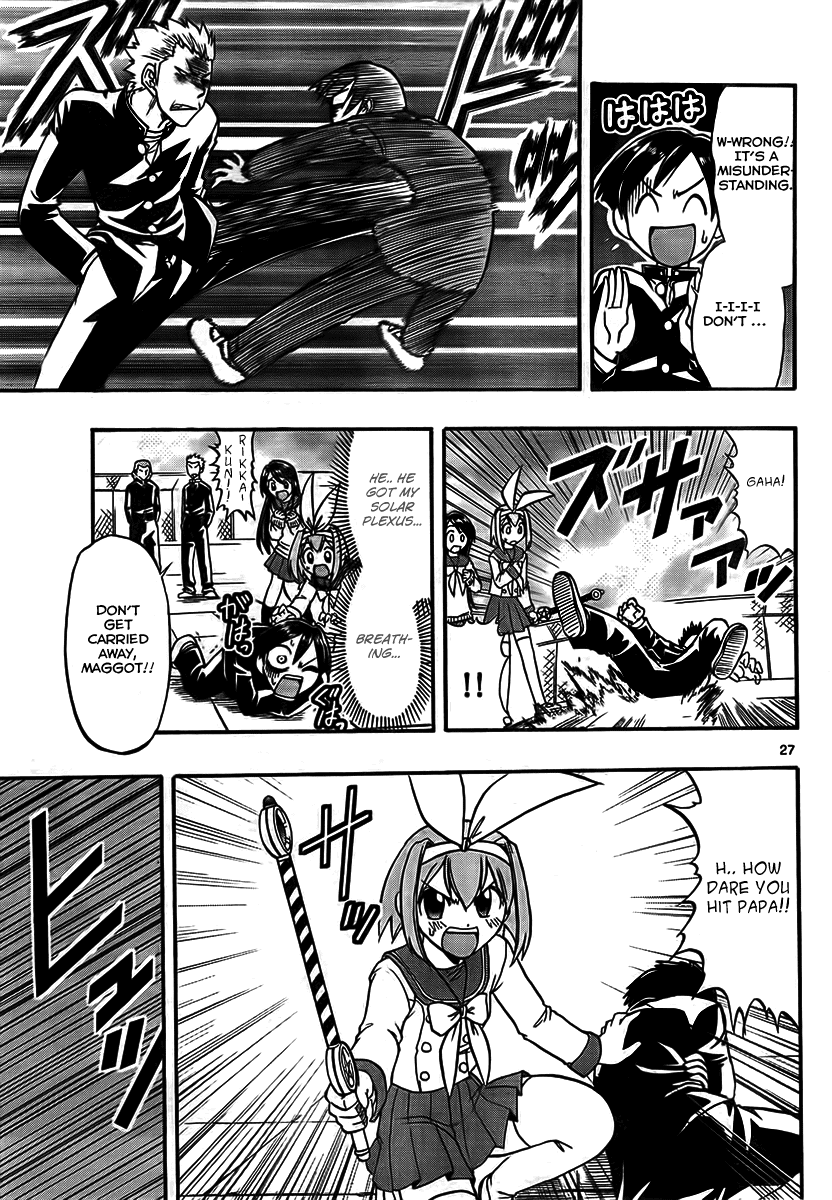 Mahou no Iroha! Chapter 1 page 27 - Chapter 1: Iroha invades!