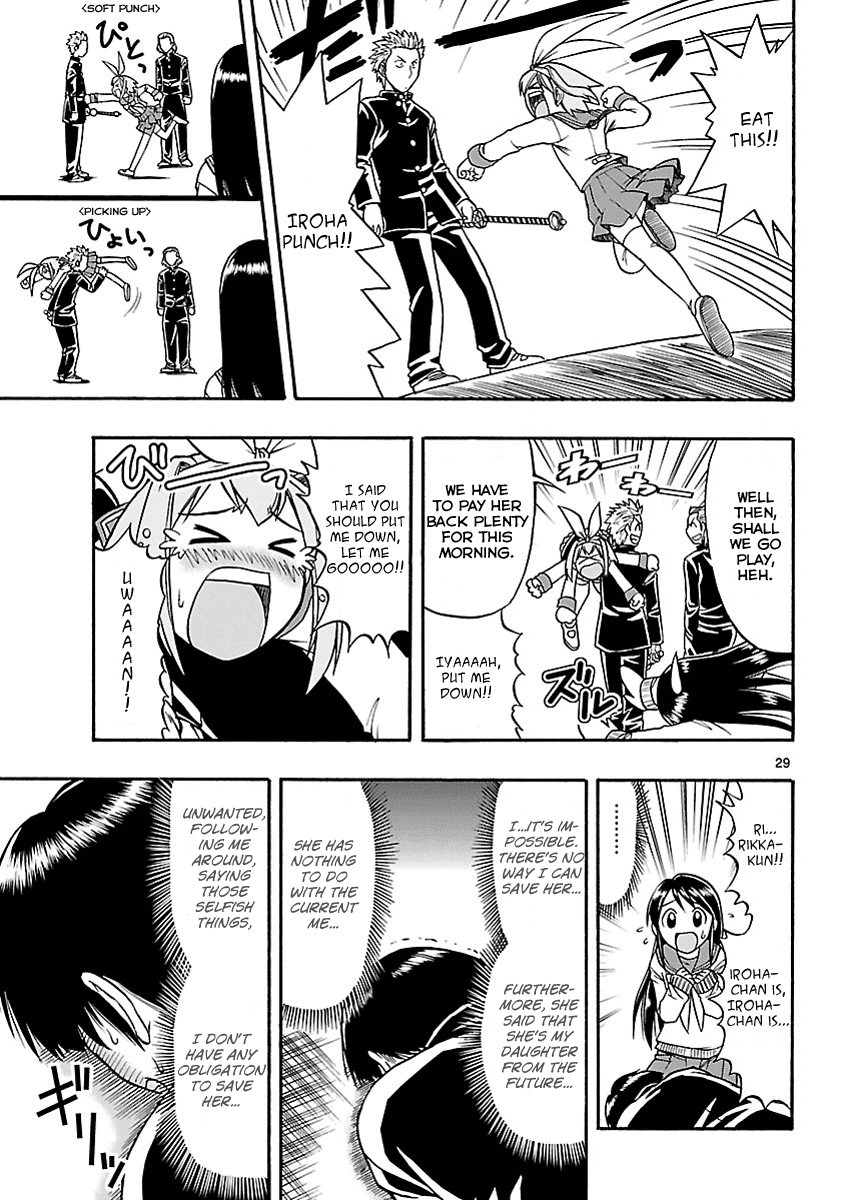 Mahou no Iroha! Chapter 1 page 29 - Chapter 1: Iroha invades!