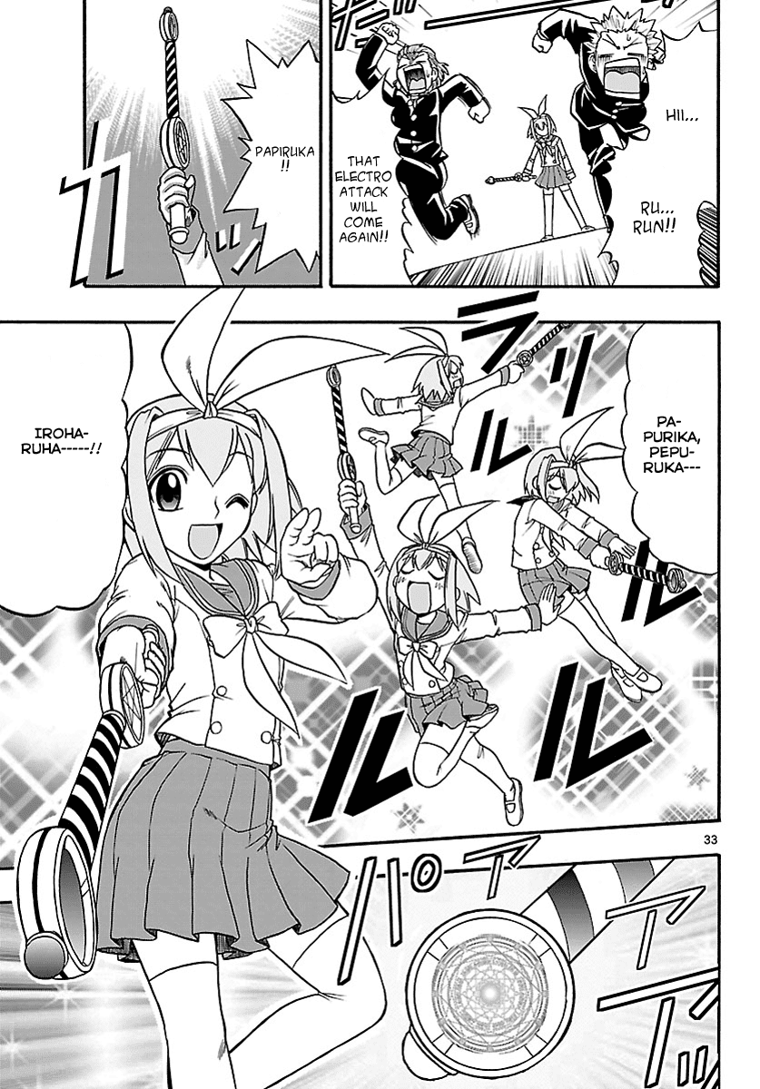 Mahou no Iroha! Chapter 1 page 33 - Chapter 1: Iroha invades!