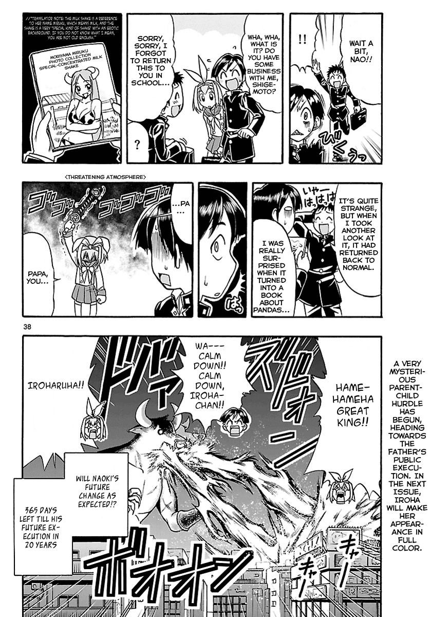 Mahou no Iroha! Chapter 1 page 38 - Chapter 1: Iroha invades!