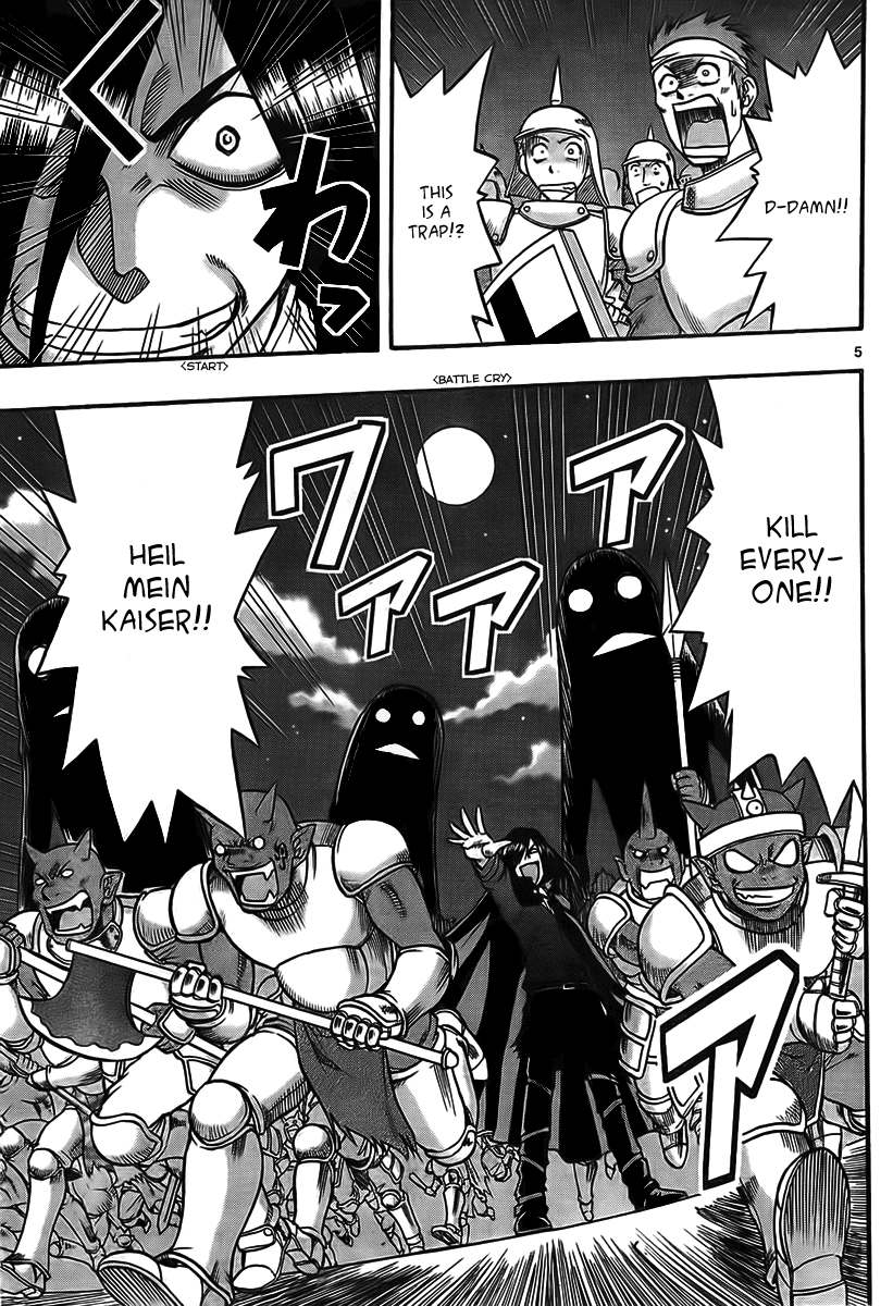 Mahou no Iroha! Chapter 1 page 5 - Chapter 1: Iroha invades!
