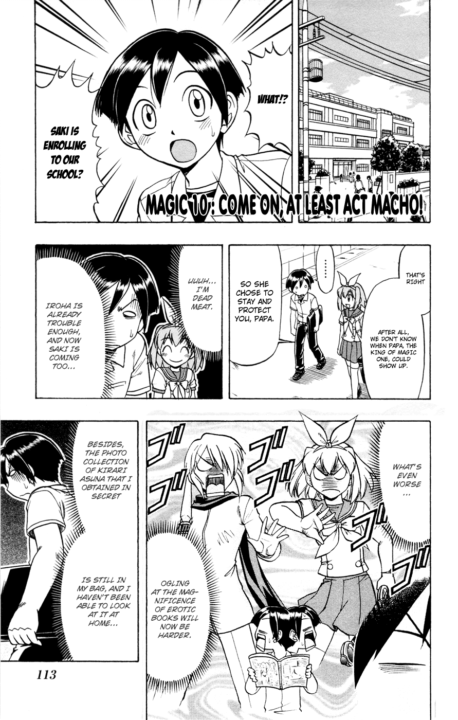 Mahou no Iroha! Chapter 10 page 1 - Chapter 10: Come on, at least act macho!