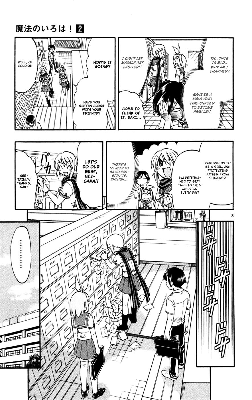 Mahou no Iroha! Chapter 10 page 3 - Chapter 10: Come on, at least act macho!