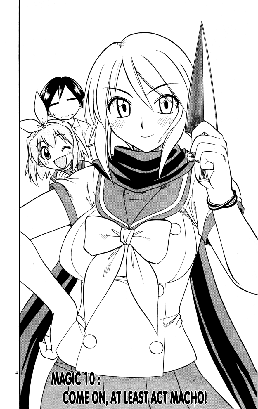 Mahou no Iroha! Chapter 10 page 4 - Chapter 10: Come on, at least act macho!