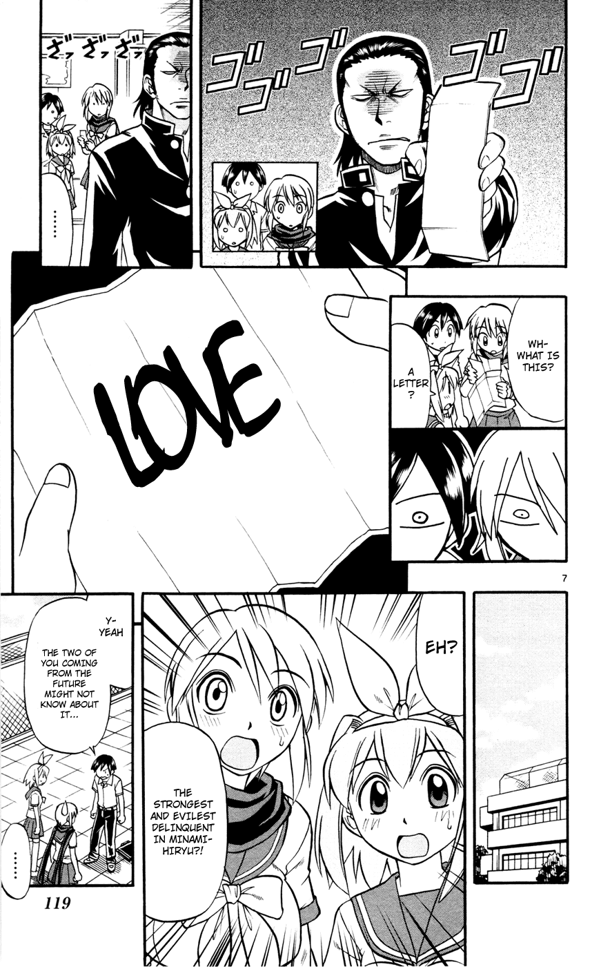Mahou no Iroha! Chapter 10 page 7 - Chapter 10: Come on, at least act macho!