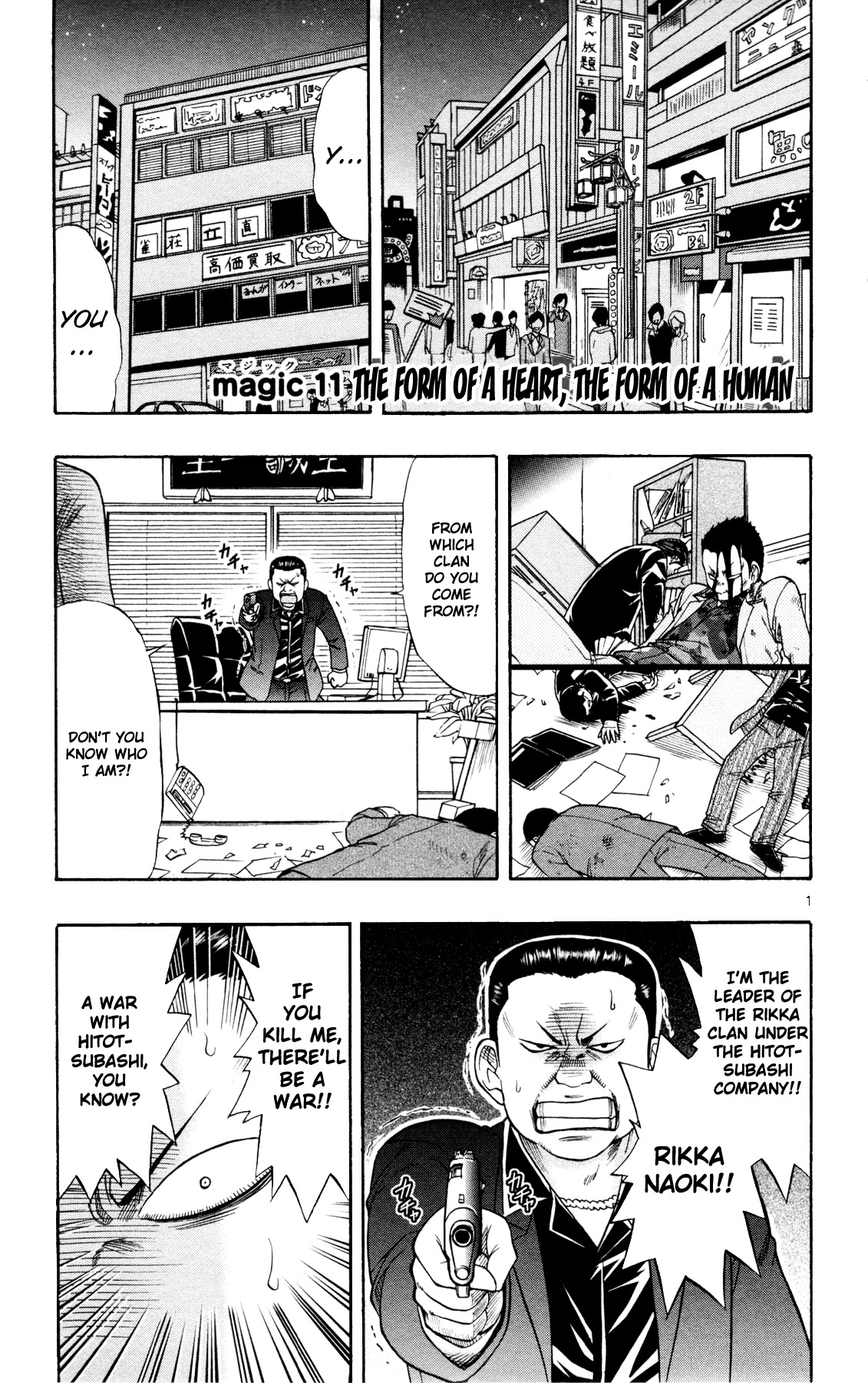 Mahou no Iroha! Chapter 11 page 1 - Chapter 11: The form of a heart, the form of a human