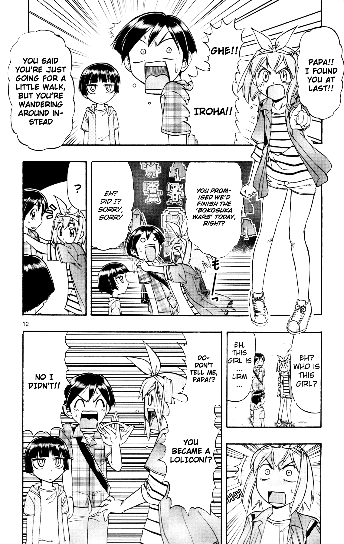 Mahou no Iroha! Chapter 11 page 12 - Chapter 11: The form of a heart, the form of a human