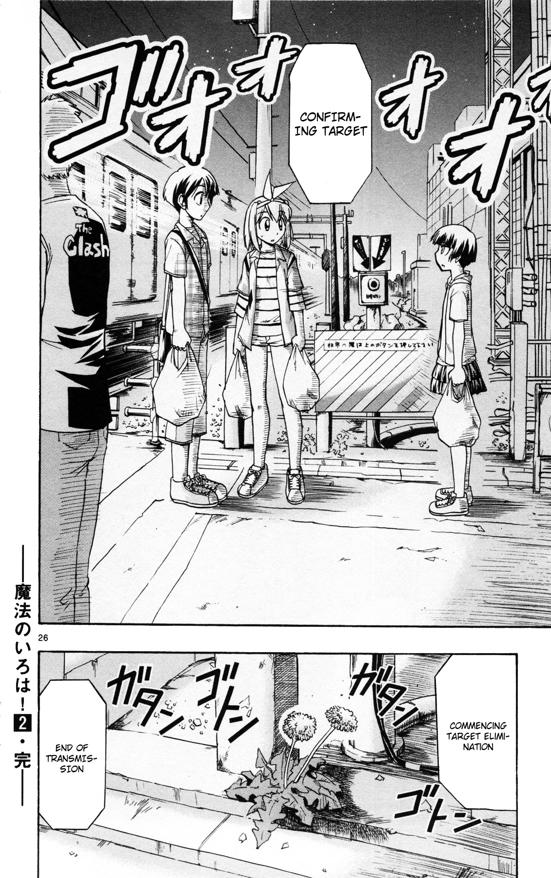 Mahou no Iroha! Chapter 11 page 26 - Chapter 11: The form of a heart, the form of a human