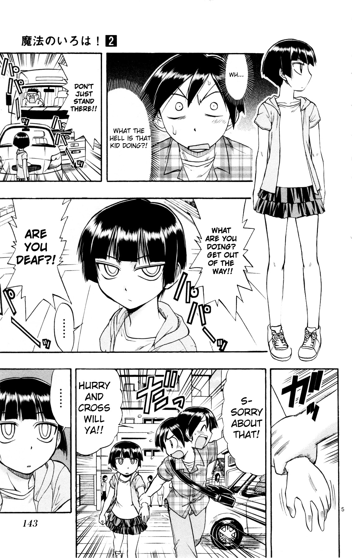 Mahou no Iroha! Chapter 11 page 5 - Chapter 11: The form of a heart, the form of a human