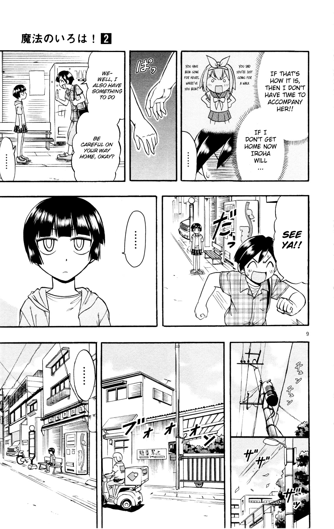 Mahou no Iroha! Chapter 11 page 9 - Chapter 11: The form of a heart, the form of a human