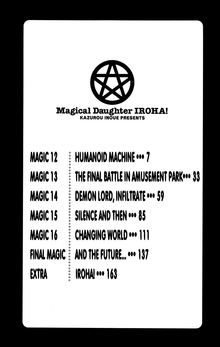 Mahou no Iroha! Chapter 12 page 4 - Chapter 12: Humanoid machine