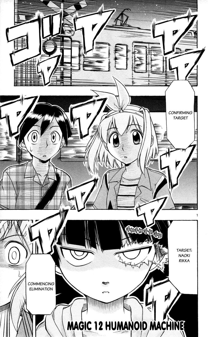 Mahou no Iroha! Chapter 12 page 5 - Chapter 12: Humanoid machine