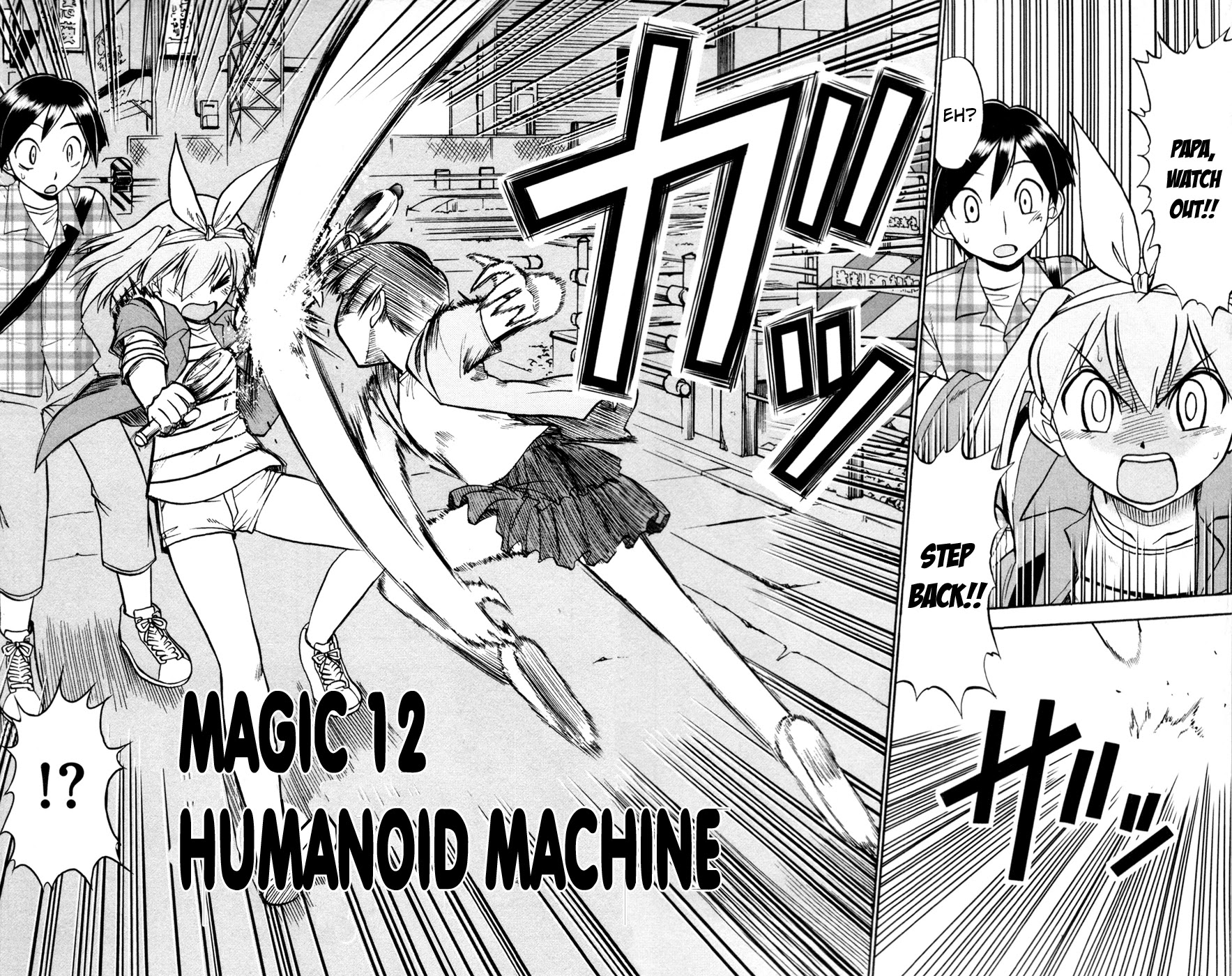Mahou no Iroha! Chapter 12 page 6 - Chapter 12: Humanoid machine