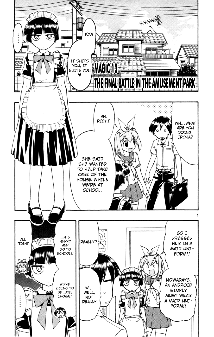 Mahou no Iroha! Chapter 13 page 1 - Chapter 13: The final battle in the amusement park
