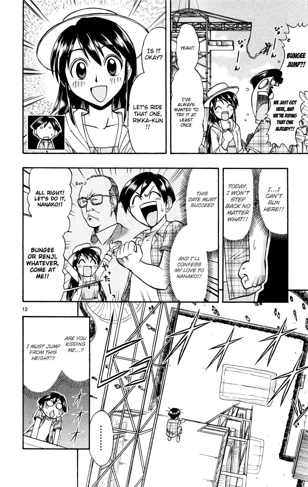 Mahou no Iroha! Chapter 13 page 12 - Chapter 13: The final battle in the amusement park