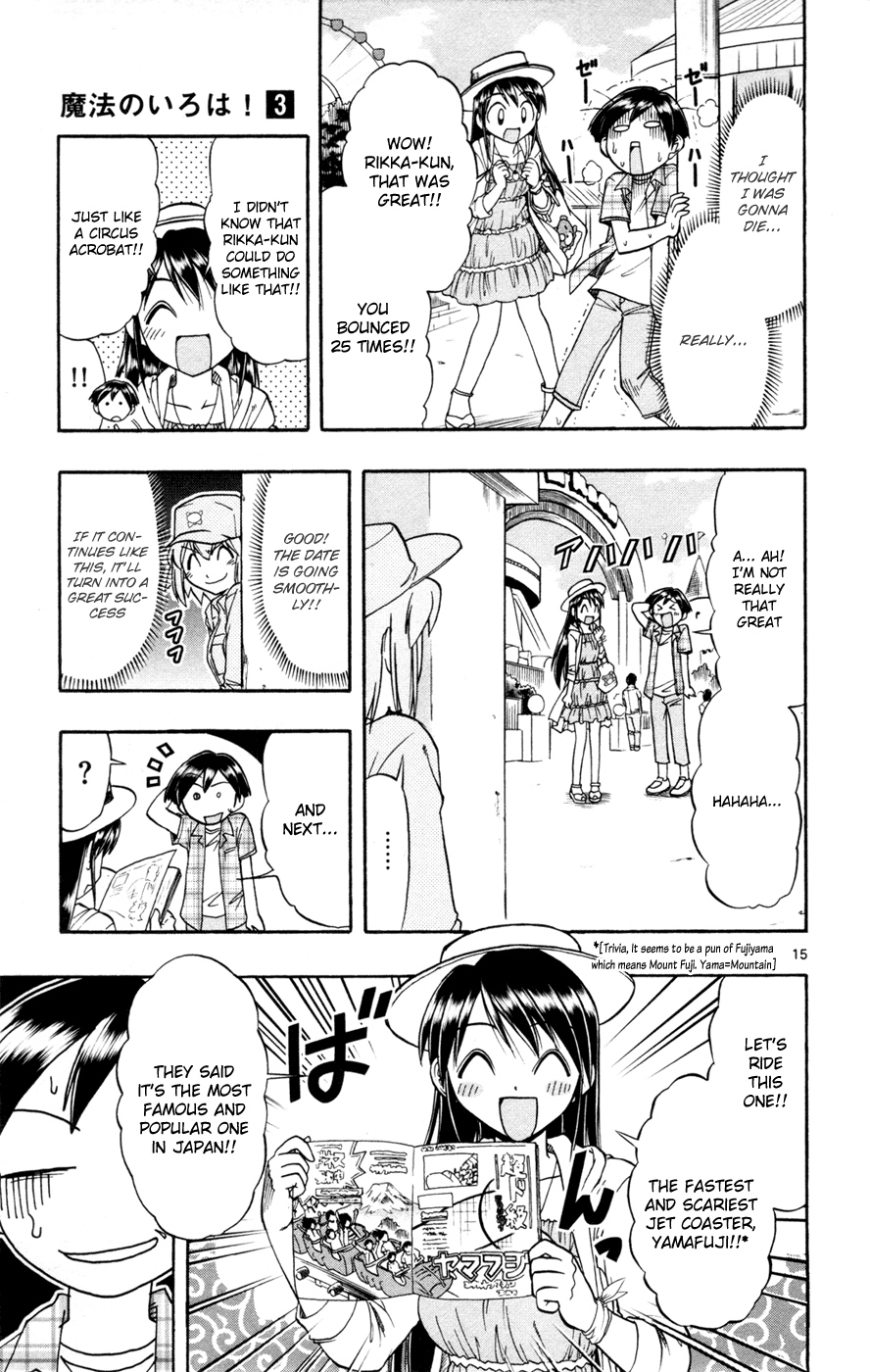 Mahou no Iroha! Chapter 13 page 15 - Chapter 13: The final battle in the amusement park
