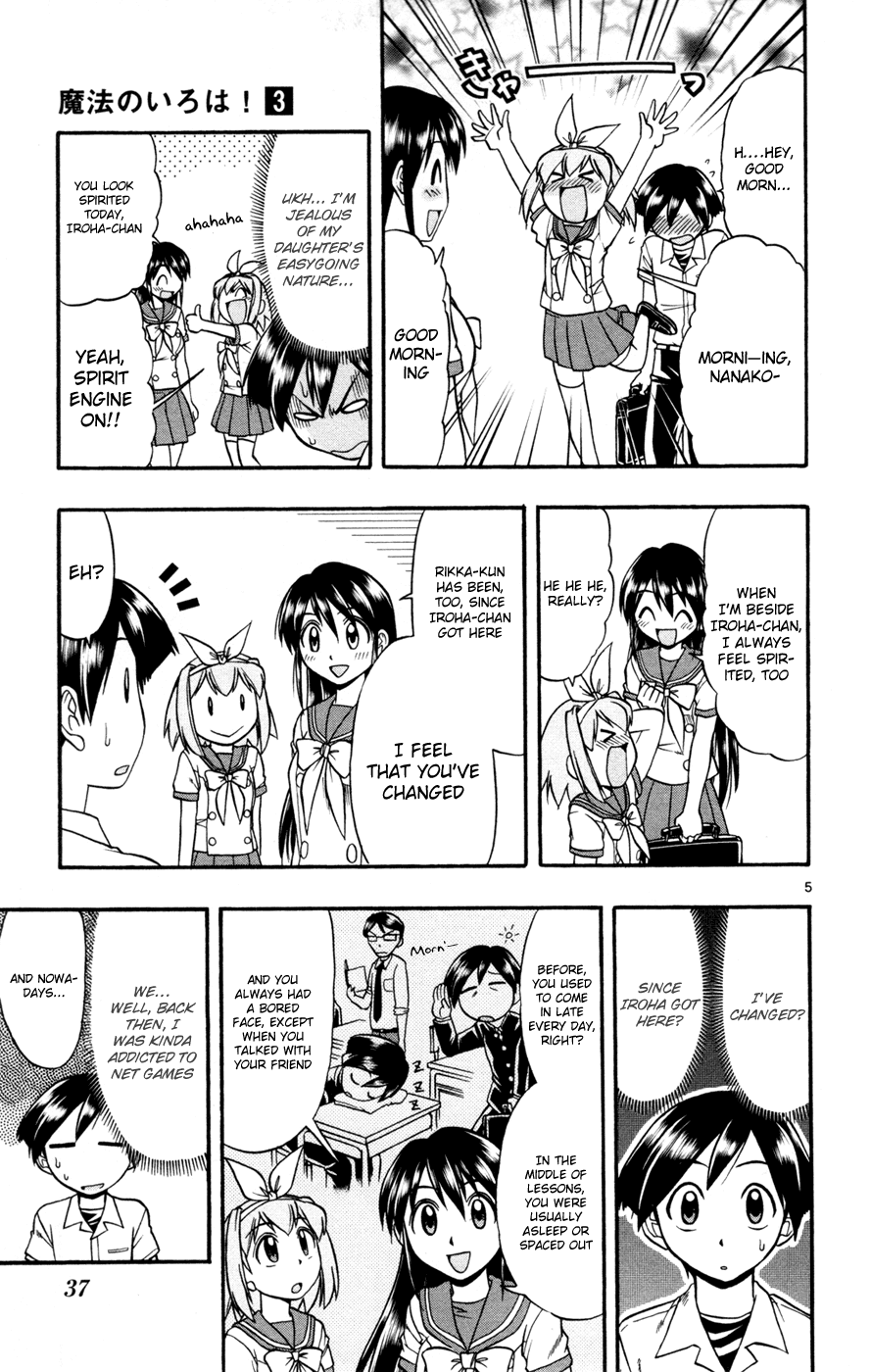 Mahou no Iroha! Chapter 13 page 5 - Chapter 13: The final battle in the amusement park