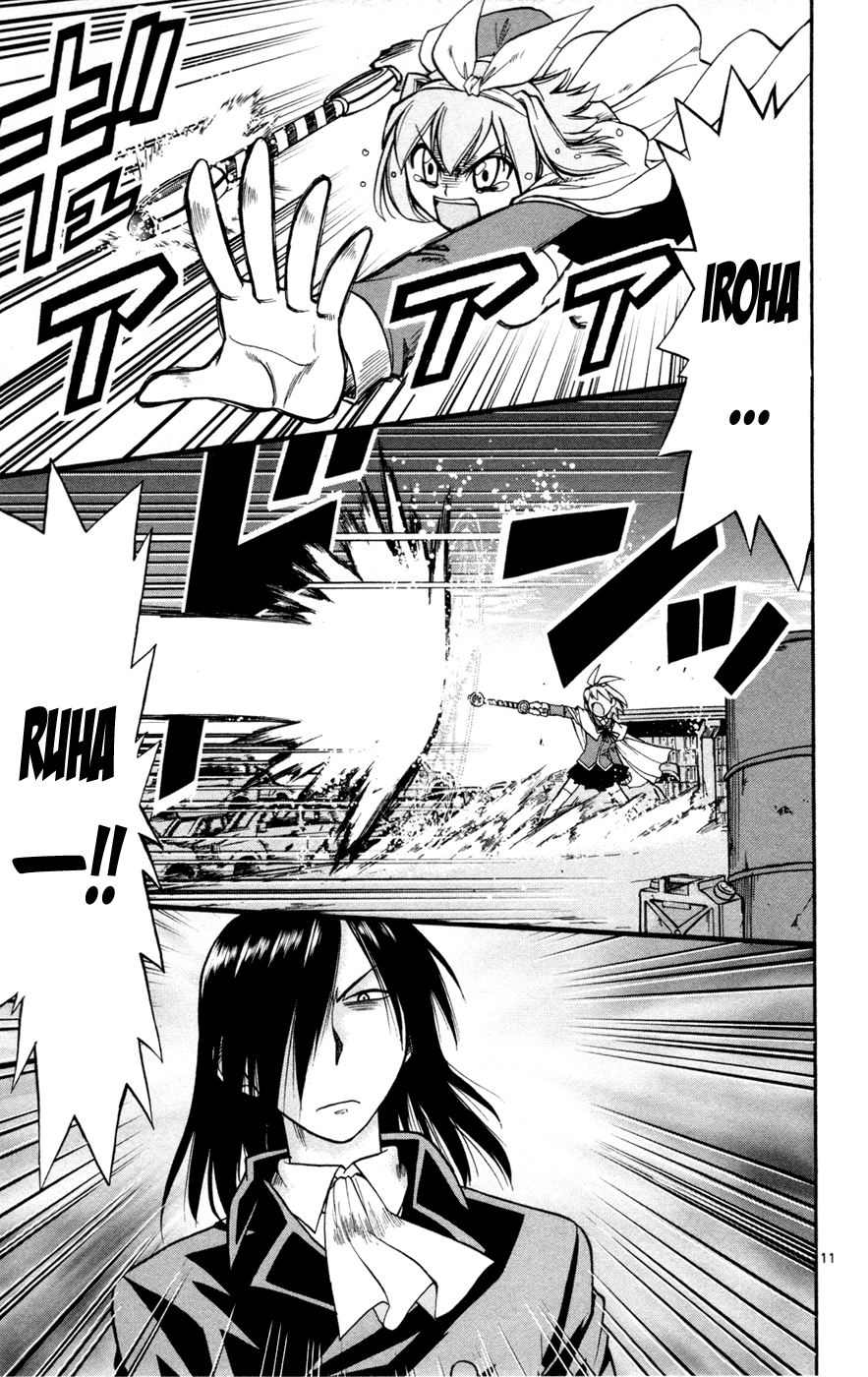 Mahou no Iroha! Chapter 14 page 11 - Chapter 14: Demon lord, infiltrate