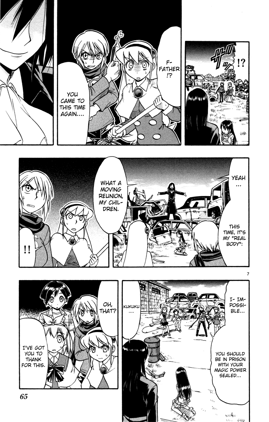 Mahou no Iroha! Chapter 14 page 7 - Chapter 14: Demon lord, infiltrate