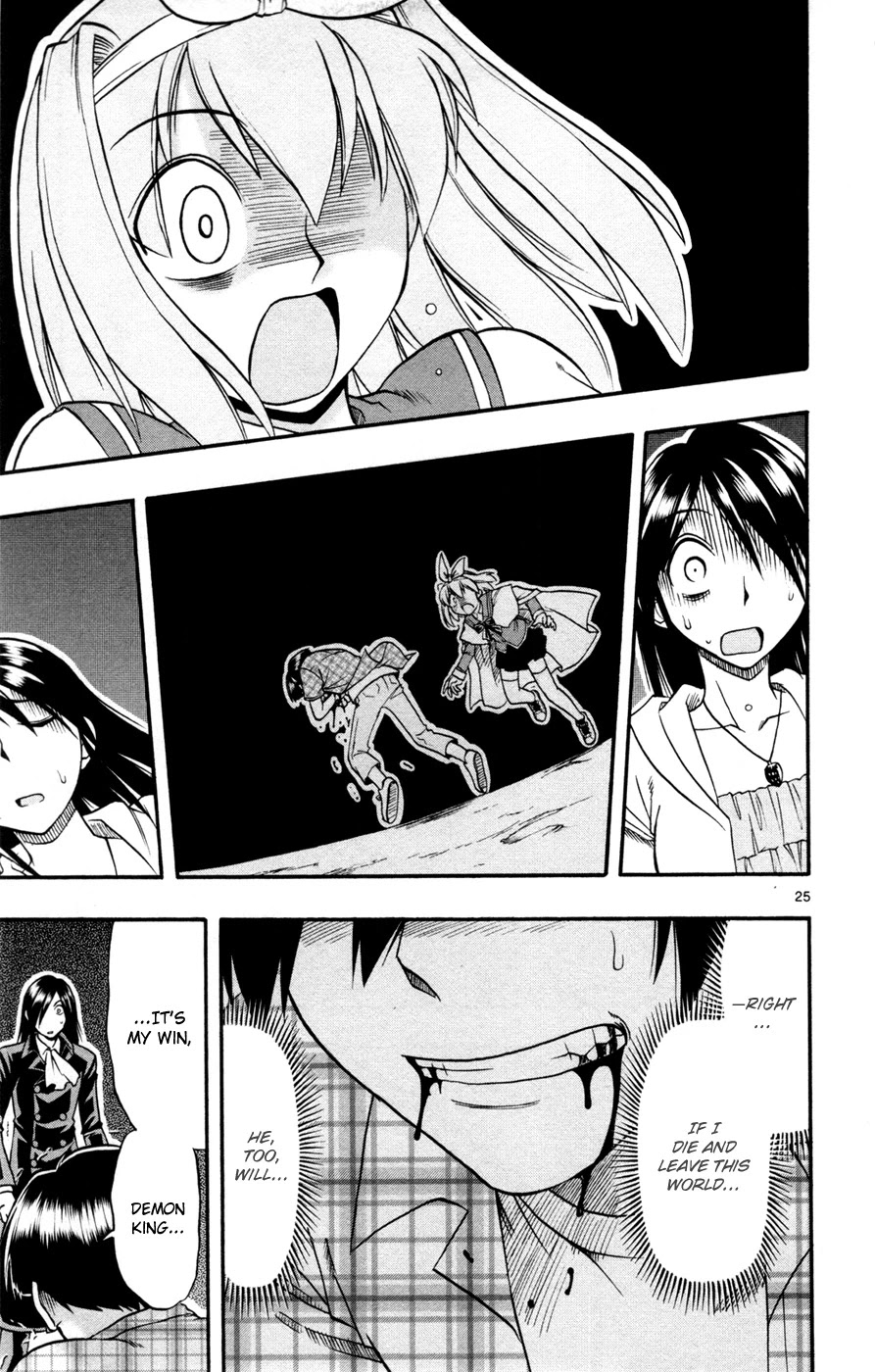Mahou no Iroha! Chapter 15 page 23 - Chapter 15: Silence, and then