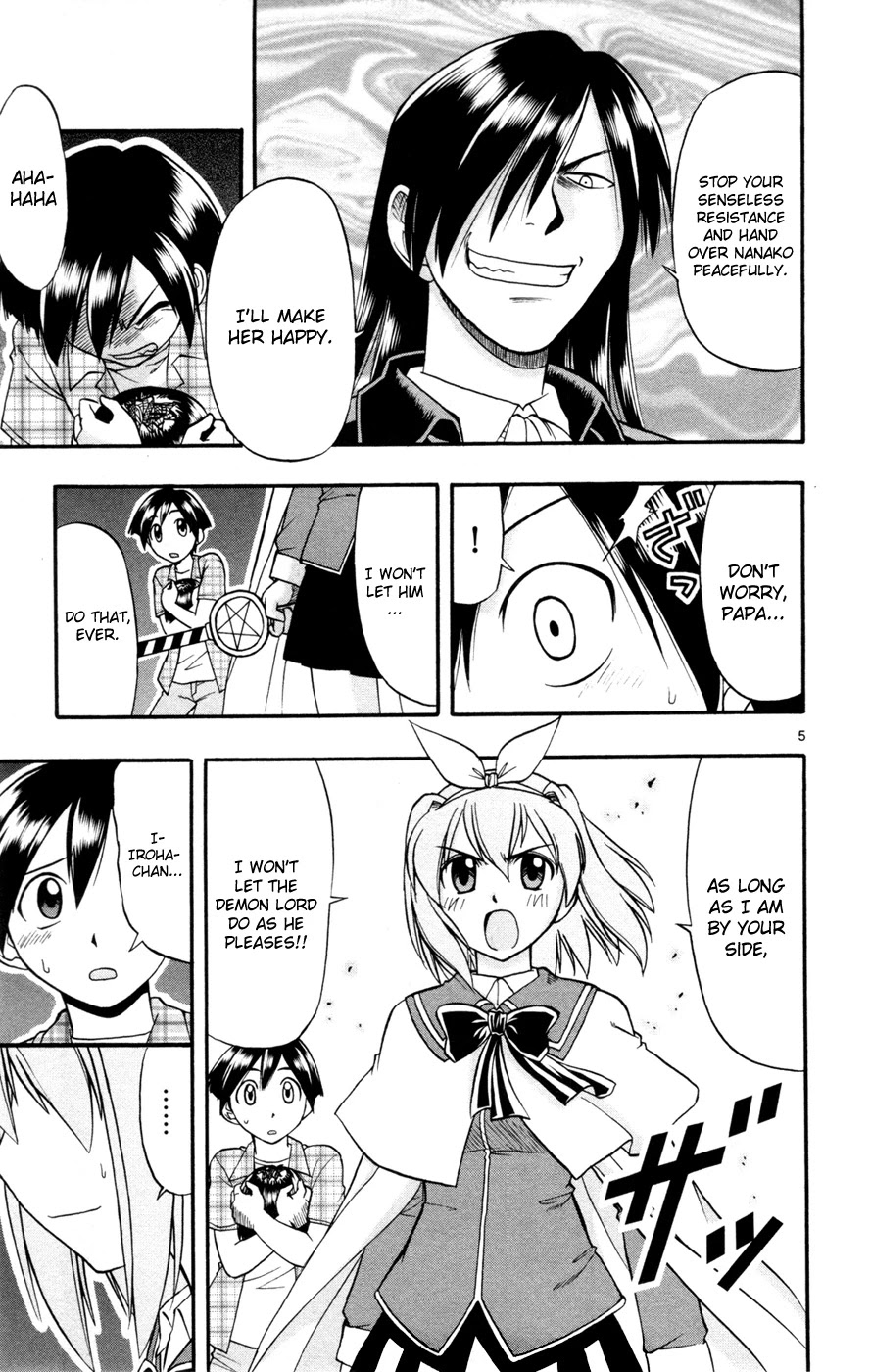 Mahou no Iroha! Chapter 15 page 4 - Chapter 15: Silence, and then