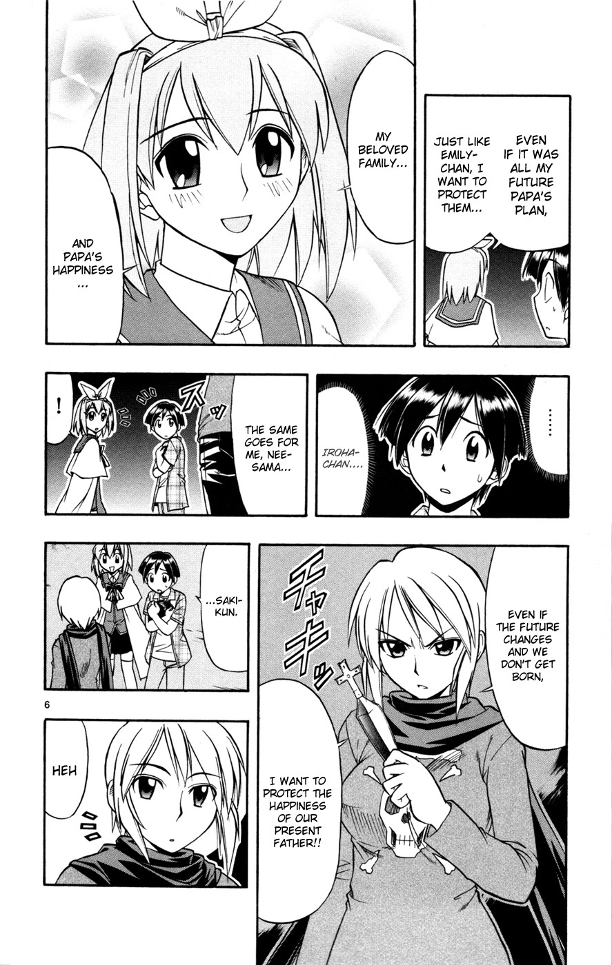 Mahou no Iroha! Chapter 15 page 5 - Chapter 15: Silence, and then