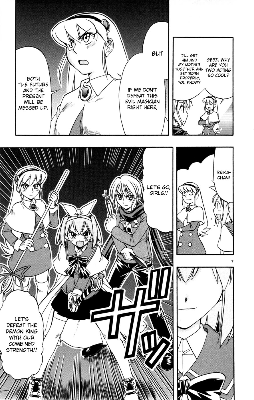 Mahou no Iroha! Chapter 15 page 6 - Chapter 15: Silence, and then