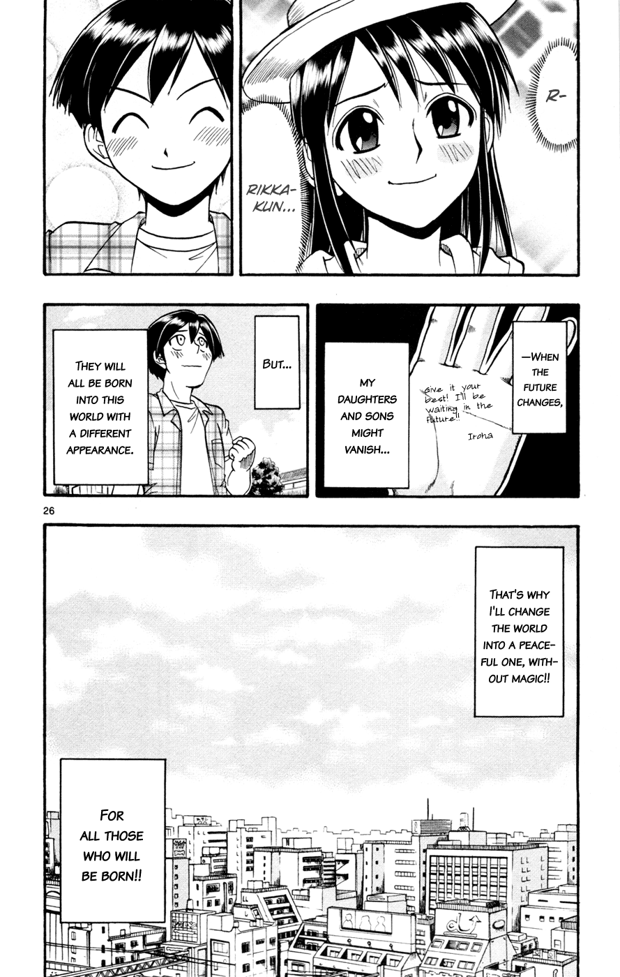 Mahou no Iroha! Chapter 16 page 26 - Chapter 16: Changing world