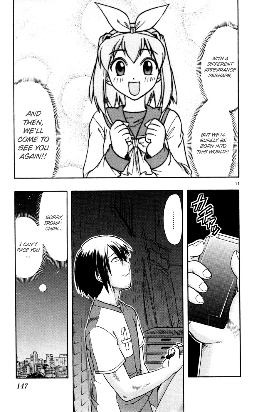Mahou no Iroha! Chapter 17 page 10 - Chapter 17: And the future... [END]