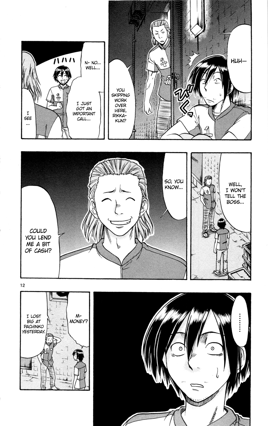 Mahou no Iroha! Chapter 17 page 11 - Chapter 17: And the future... [END]