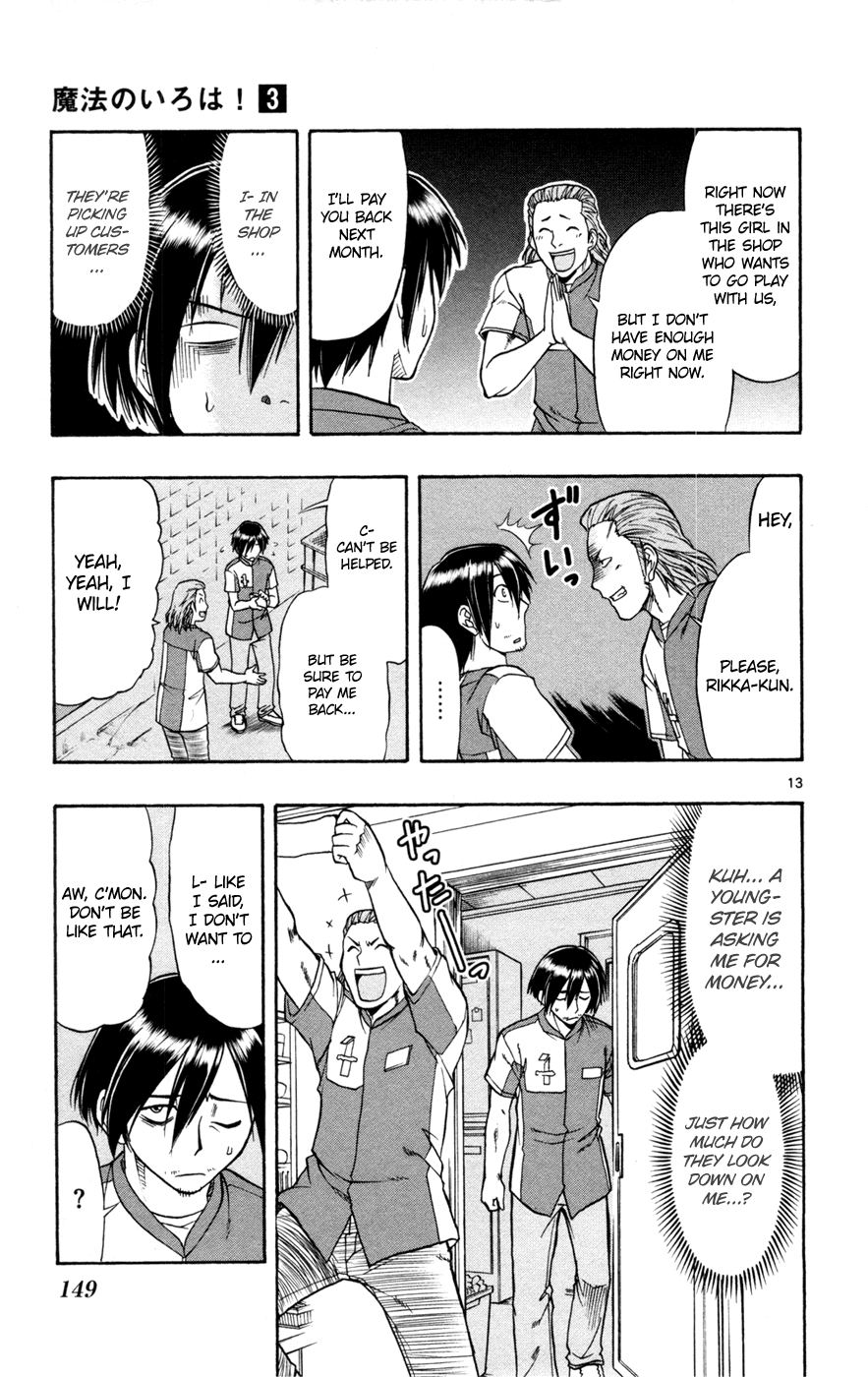 Mahou no Iroha! Chapter 17 page 12 - Chapter 17: And the future... [END]