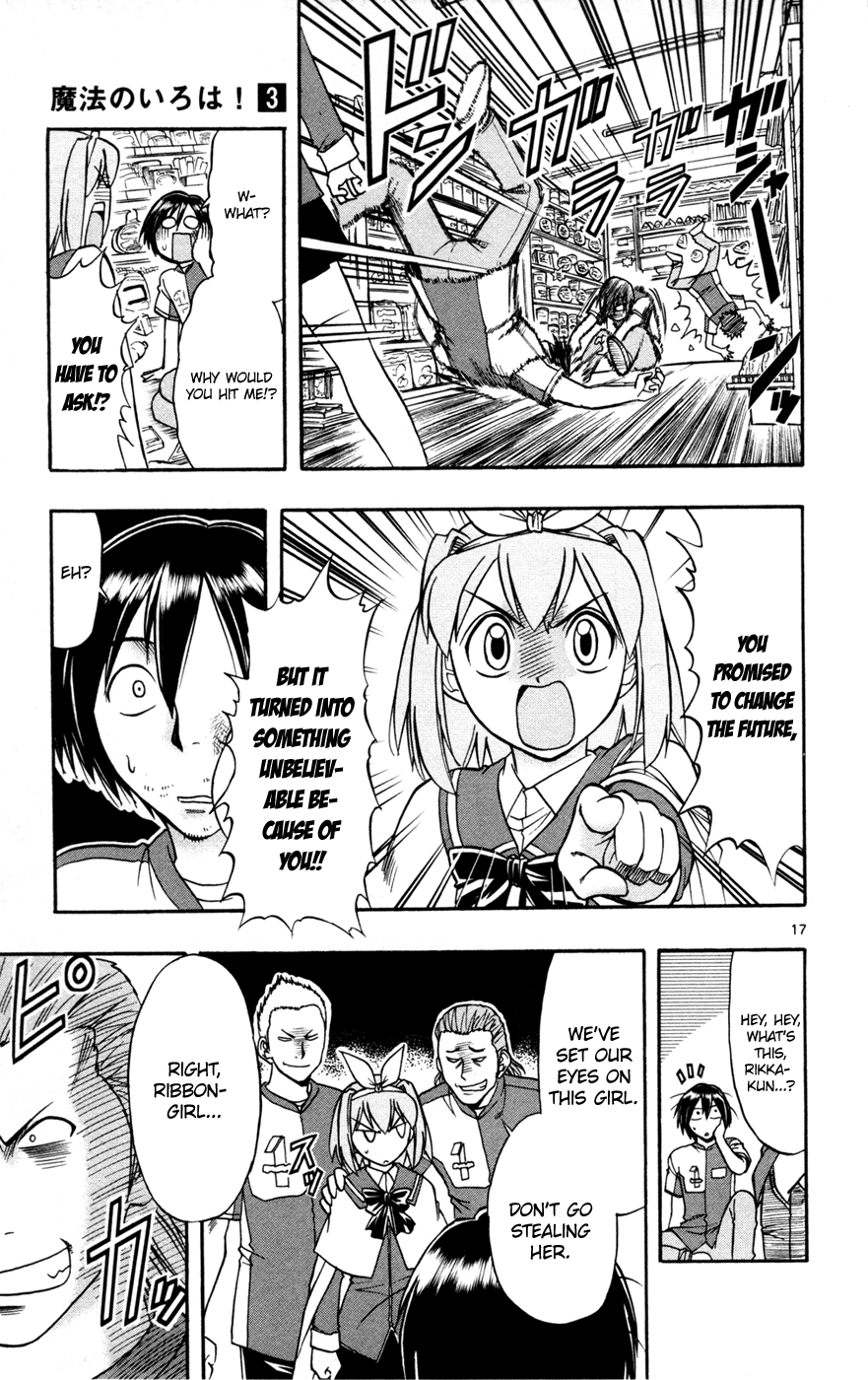 Mahou no Iroha! Chapter 17 page 16 - Chapter 17: And the future... [END]
