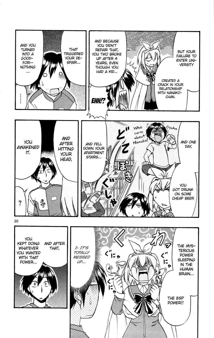 Mahou no Iroha! Chapter 17 page 19 - Chapter 17: And the future... [END]
