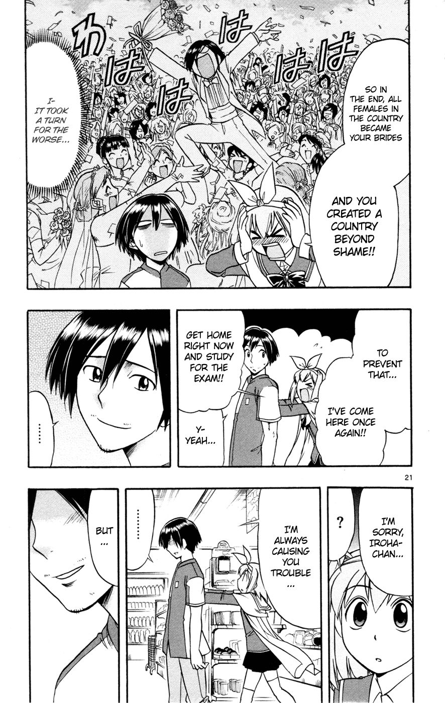 Mahou no Iroha! Chapter 17 page 20 - Chapter 17: And the future... [END]