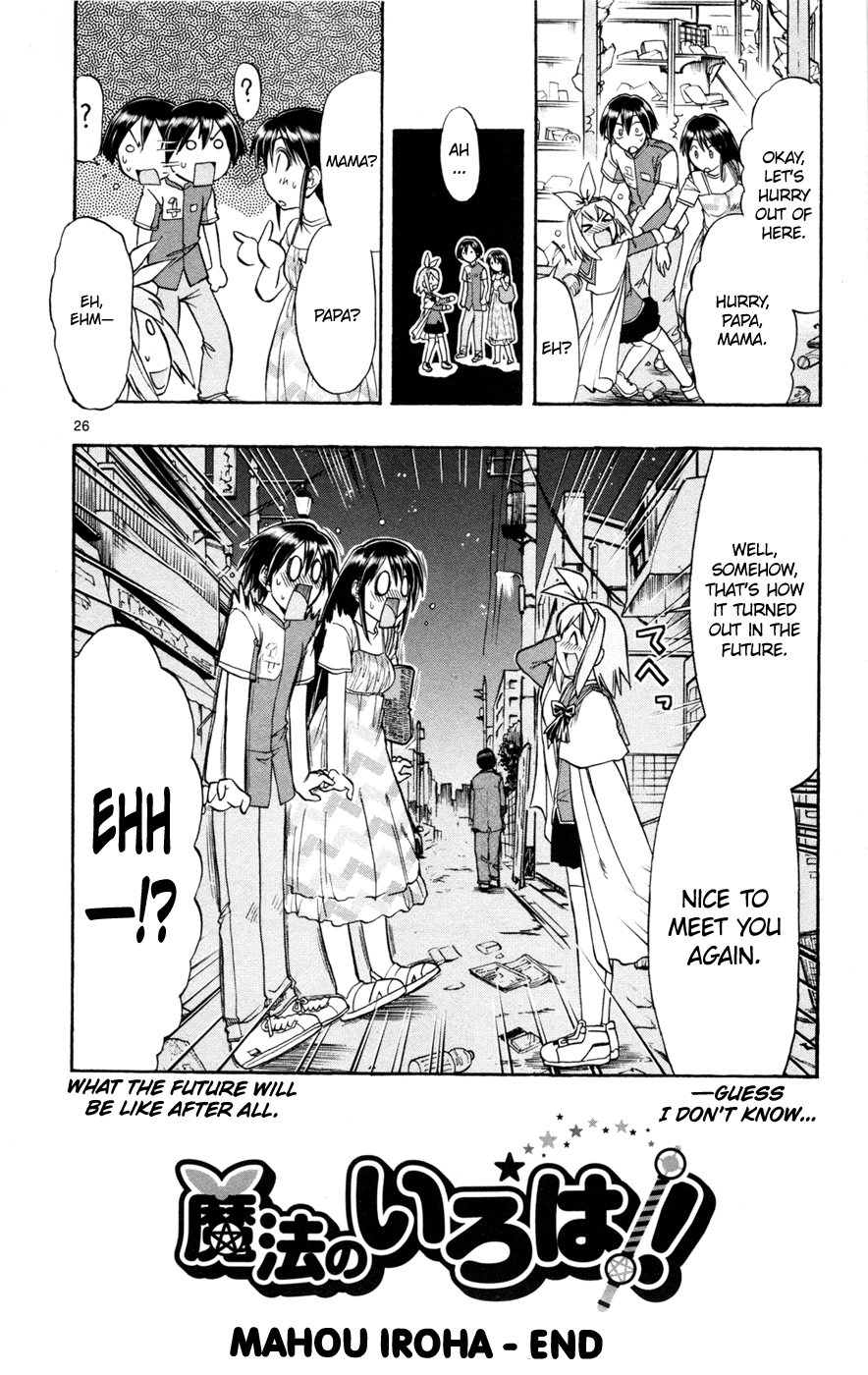 Mahou no Iroha! Chapter 17 page 25 - Chapter 17: And the future... [END]