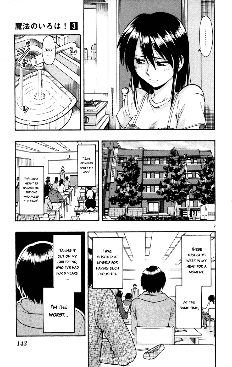 Mahou no Iroha! Chapter 17 page 6 - Chapter 17: And the future... [END]