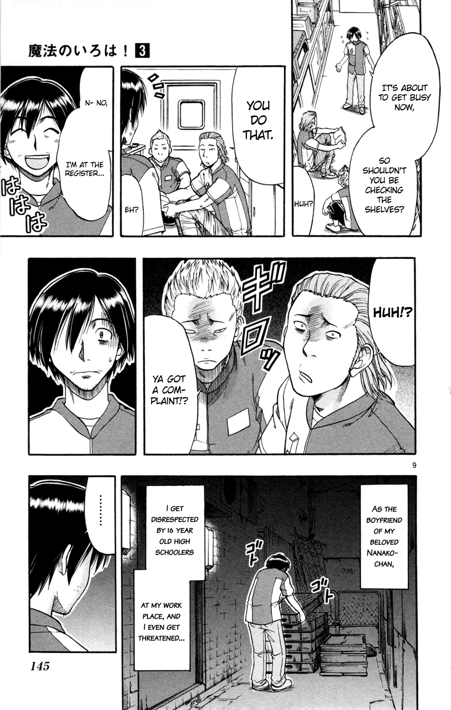 Mahou no Iroha! Chapter 17 page 8 - Chapter 17: And the future... [END]