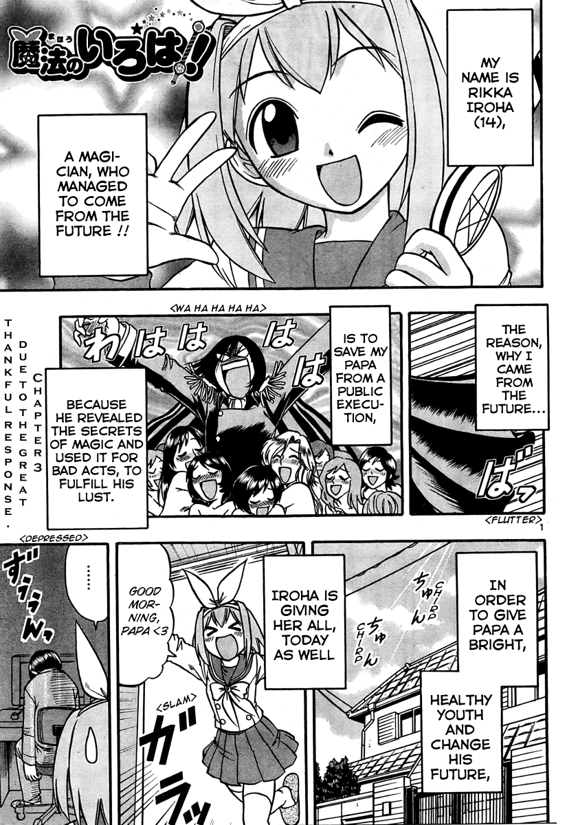 Mahou no Iroha! Chapter 3 page 1 - Chapter 3: After Naoki ran away