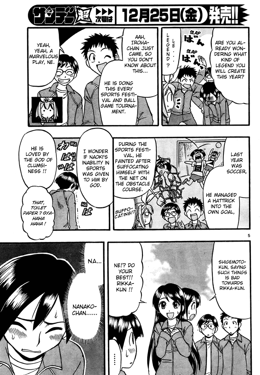 Mahou no Iroha! Chapter 3 page 5 - Chapter 3: After Naoki ran away
