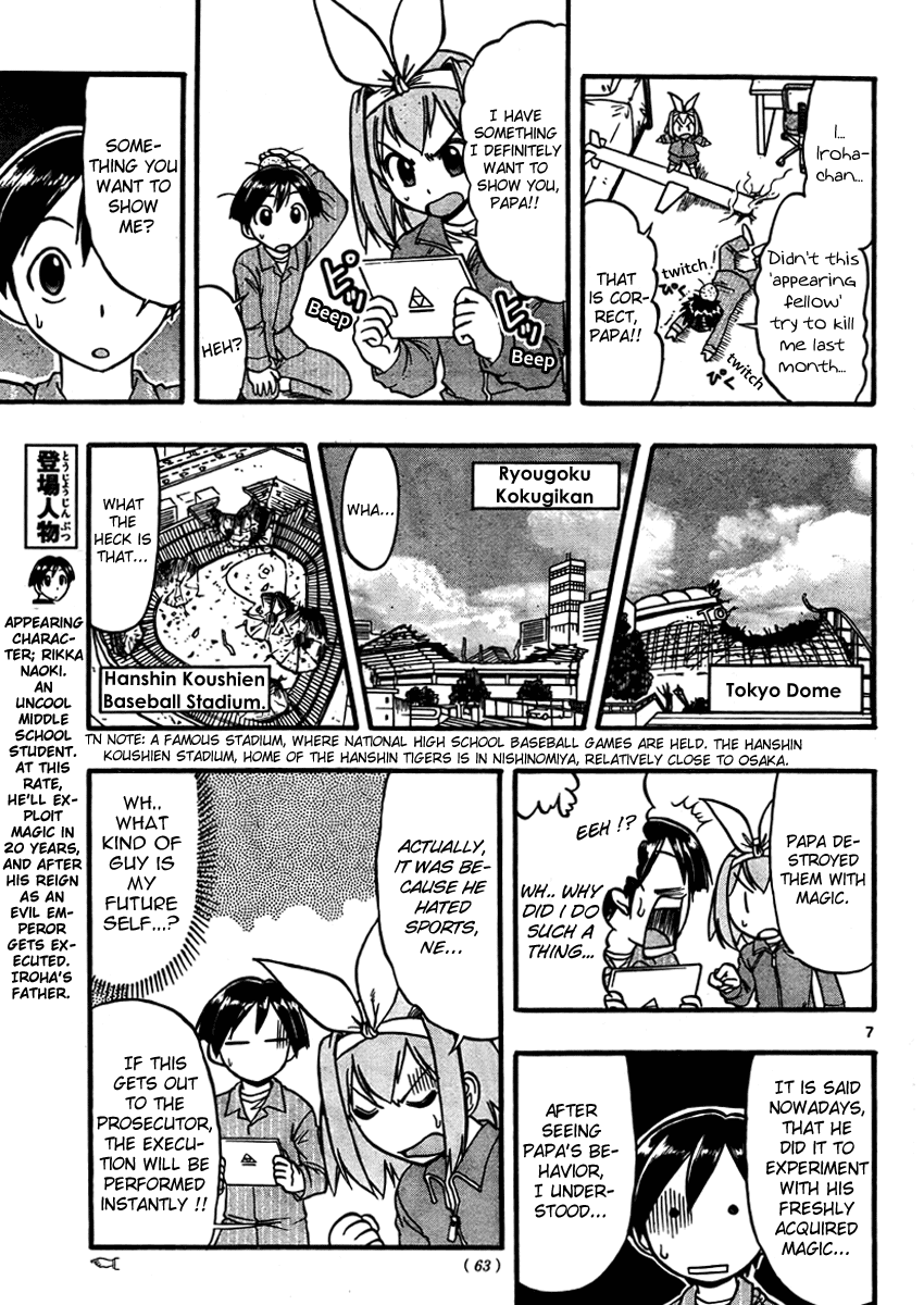 Mahou no Iroha! Chapter 3 page 7 - Chapter 3: After Naoki ran away