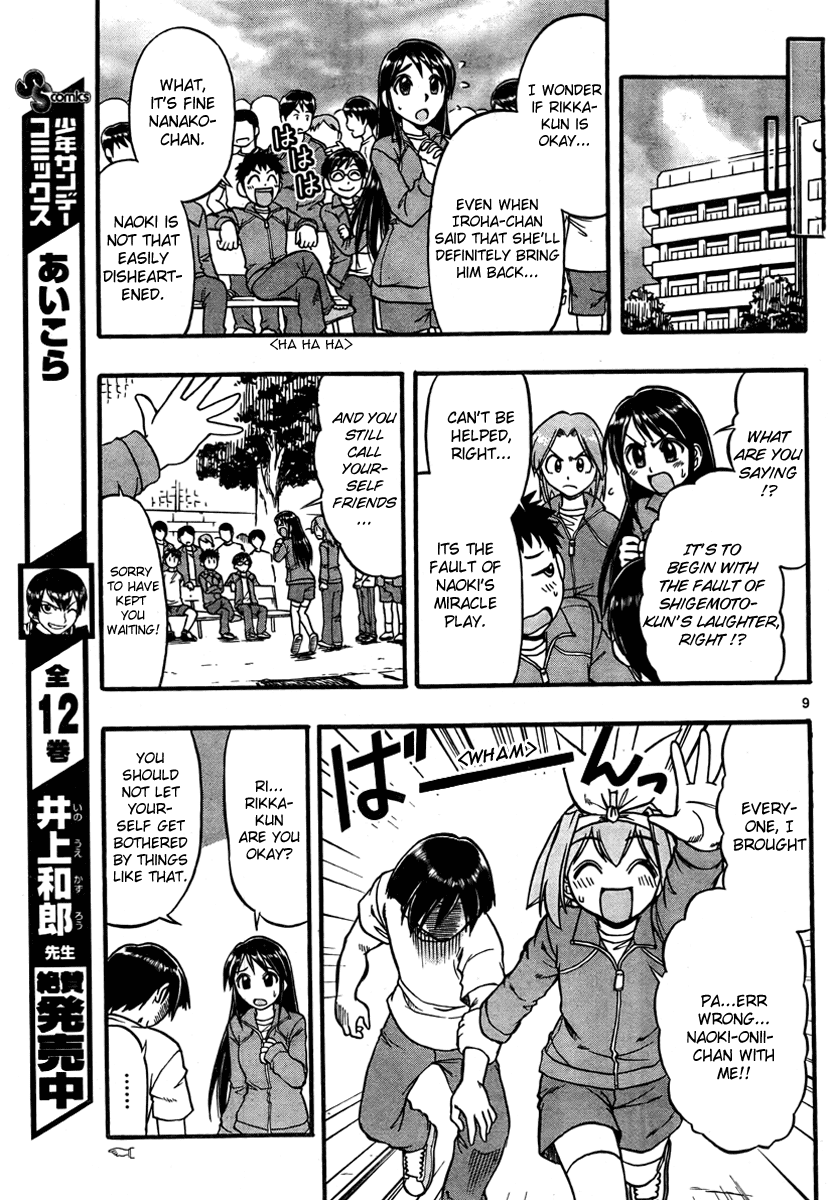 Mahou no Iroha! Chapter 3 page 9 - Chapter 3: After Naoki ran away