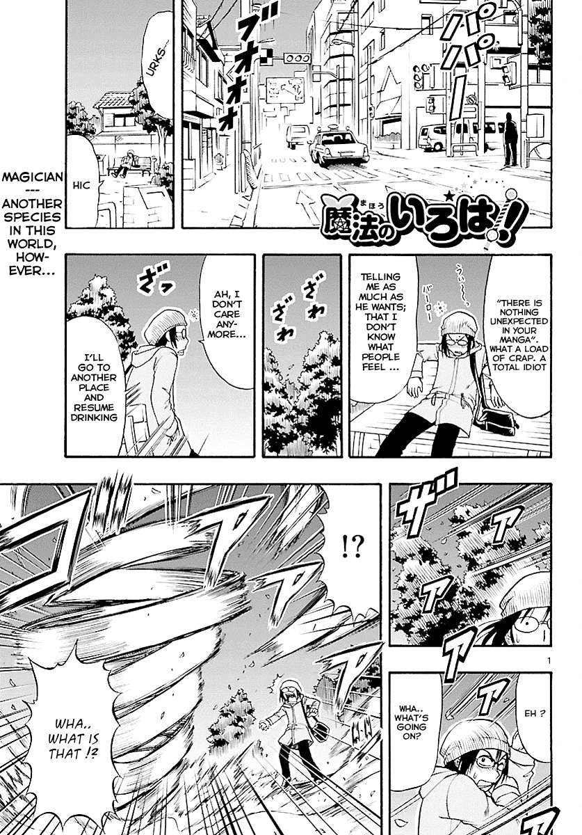 Mahou no Iroha! Chapter 4 page 1 - Chapter 4: Reika, visit