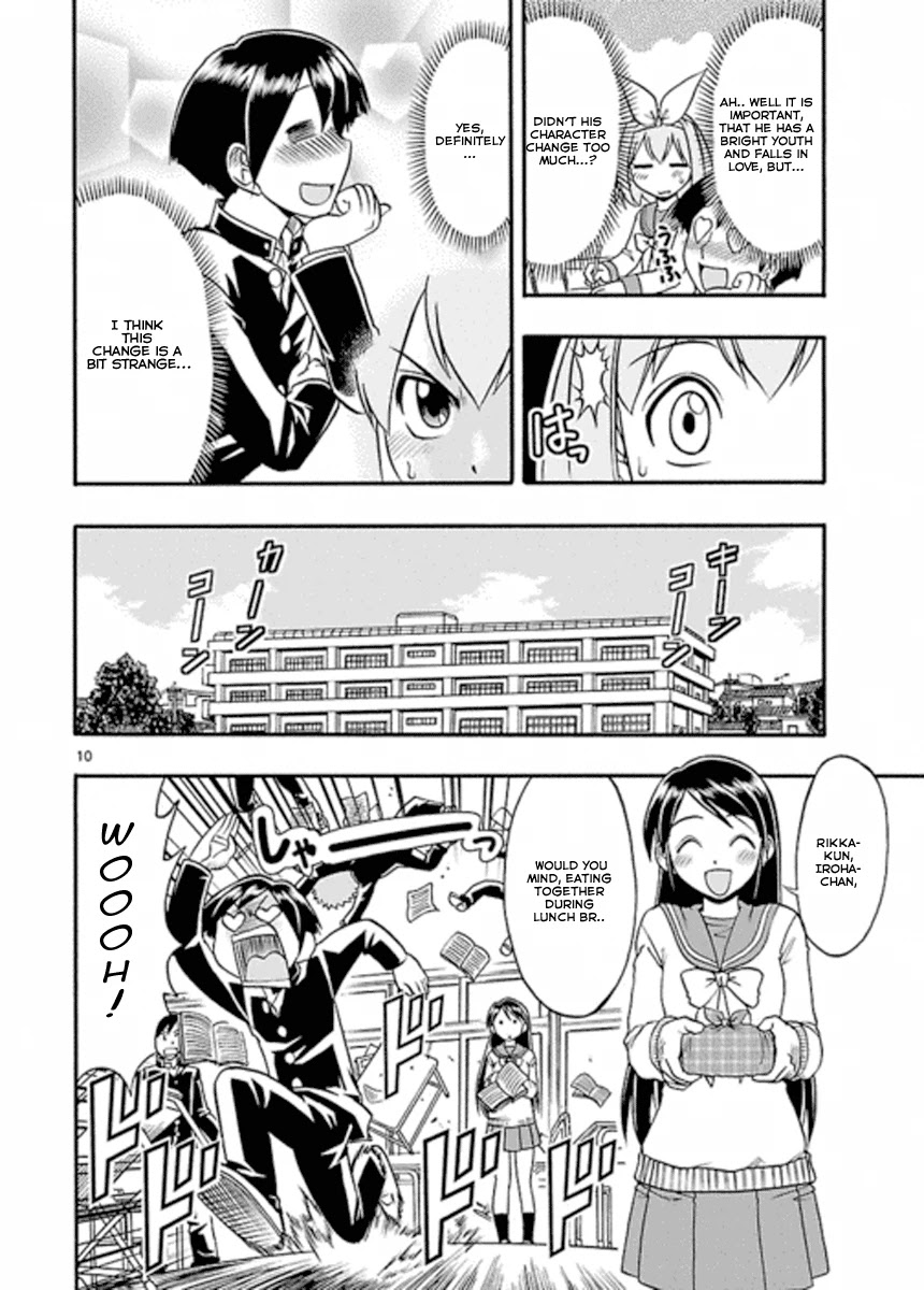 Mahou no Iroha! Chapter 4 page 10 - Chapter 4: Reika, visit